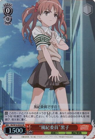 File:Judgement Kuroko Card 2.jpg