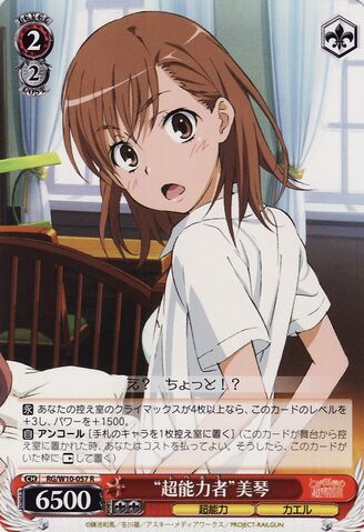 File:Level 5 Mikoto Card.jpg