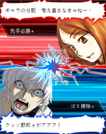 Battle