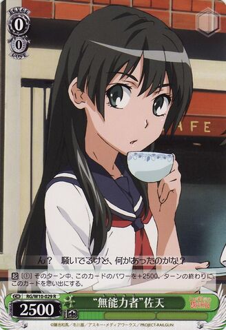 File:Level 0 Saten Card.jpg
