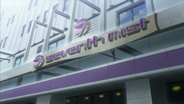 File:Seventh Mist.png