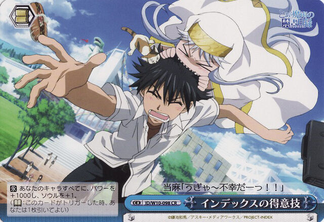File:Index's Proud Technique Card.jpg