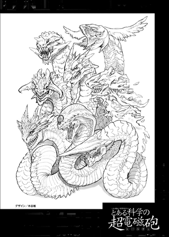 File:Eight Dragons Design (Kiya Shii).png