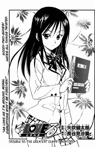 File:Manga-TChapter50.png
