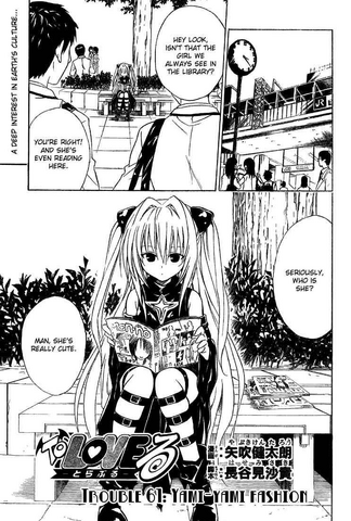 File:Manga-TChapter61.png