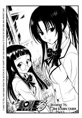 File:Manga-TChapter59.png