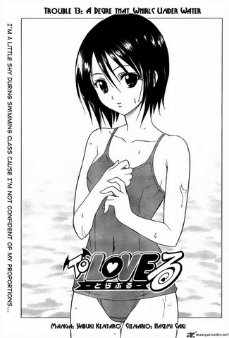 File:Manga-TChapter13.png