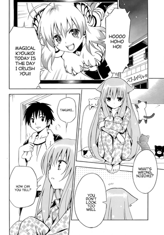 File:-MayoiNekoOverrun!--ch06 025.png