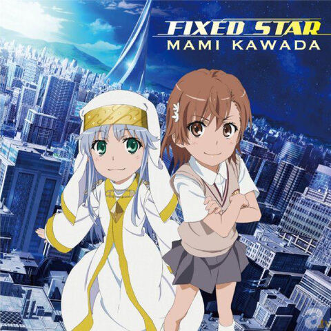 Fichier:Fixed Star.jpg