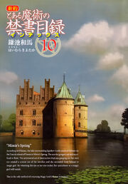Castillo Egeskov.jpg