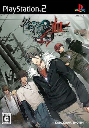 Togainutb