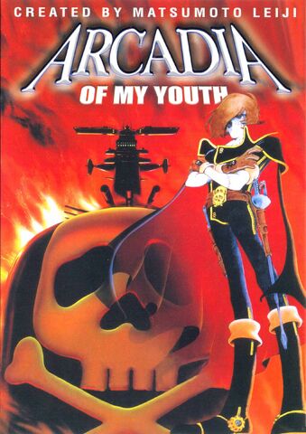 File:Arcadia-of-My-Youth DVDcover.jpg