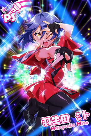 File:Platinum S.png