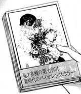 Libro 2