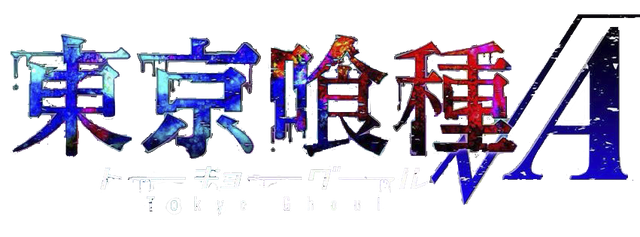 Plik:Tokyo ghoul 2 root a logo by samuepv-d8glusl.png