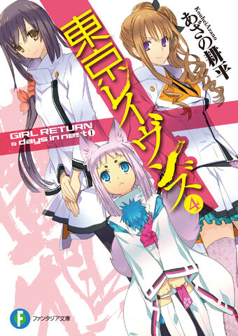 File:Book 978-4829136379 Cover.jpg