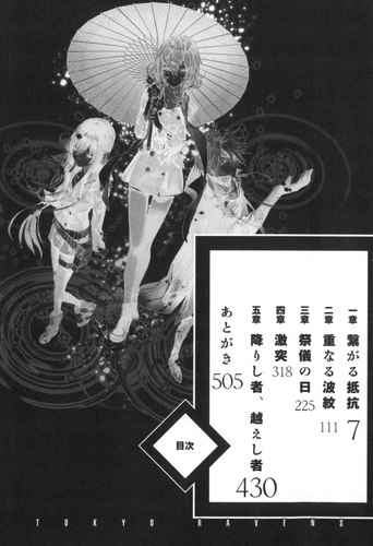 File:Tr14 004.png