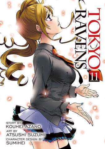 File:TR11 Manga Cover.jpg
