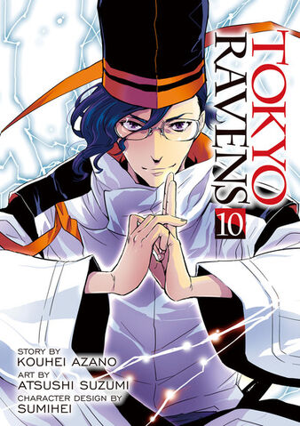 File:TR10 Manga Cover.jpg
