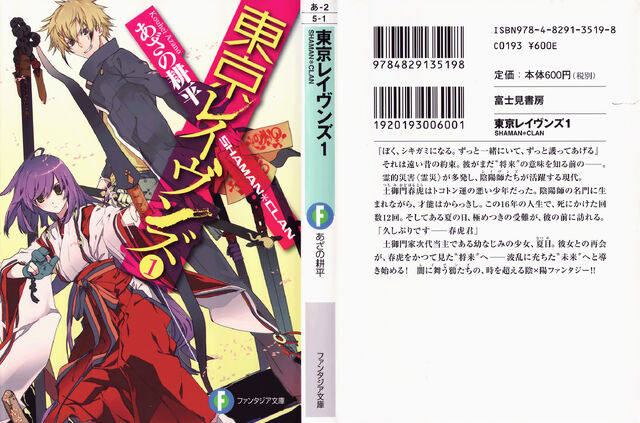 File:Tr1 cover2.jpg
