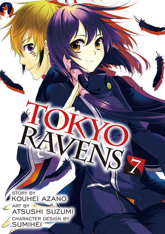 File:TR7 Manga Cover.jpg
