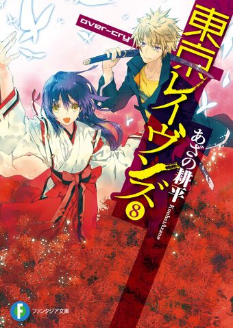 File:Book 978-4829138090 Cover.jpg