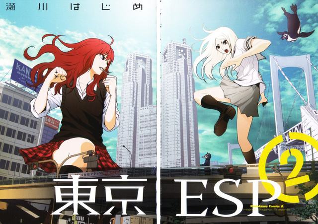 File:Chapter 5.png