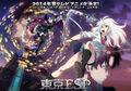 Thumbnail for version as of 17:55, April 18, 2014