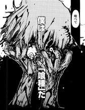 Io sono un ghoul.png