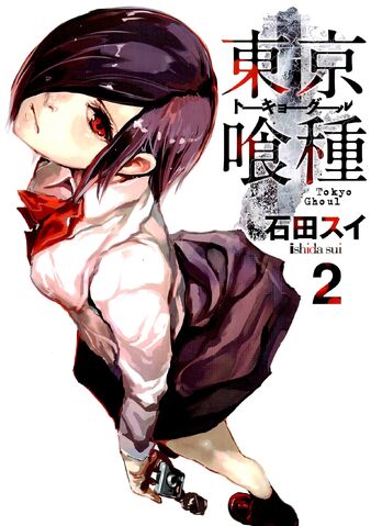 Datei:Volume 02.jpg