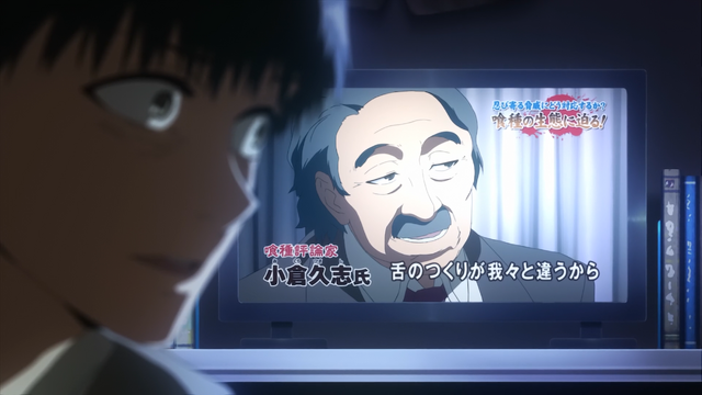 File:Ogura on TV 1.png