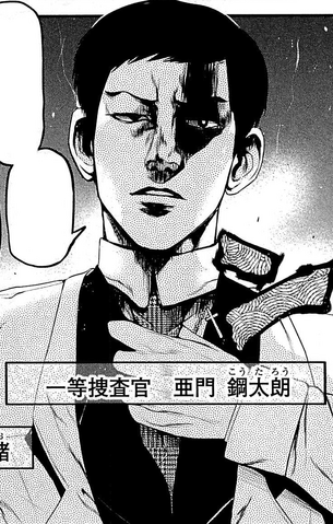 File:Koutarou Amon.png