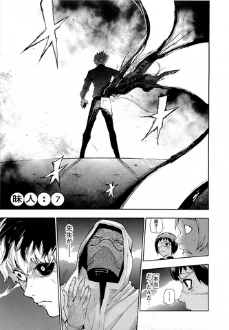 File:Re Chapter 007.png