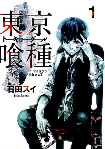 Datei:Volume 01.jpg