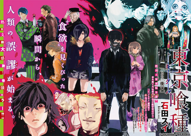 File:Chapter 060.jpg