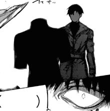Urie peur
