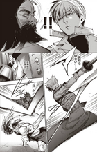 Shachi vs Arima.png
