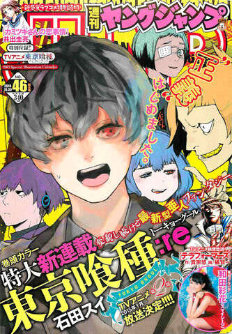File:Young Jump 2014-46.jpg