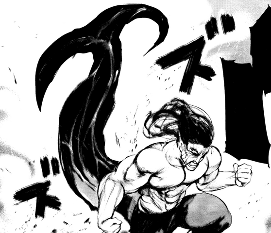 File:MatasakaKagune.png