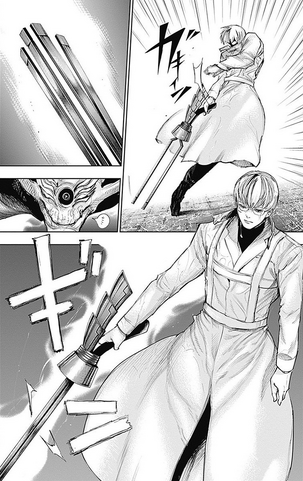 File:Narukami-Mode 2.png