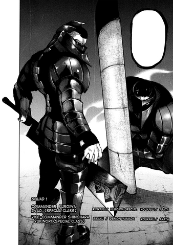 File:Arata Perfect Forms.png