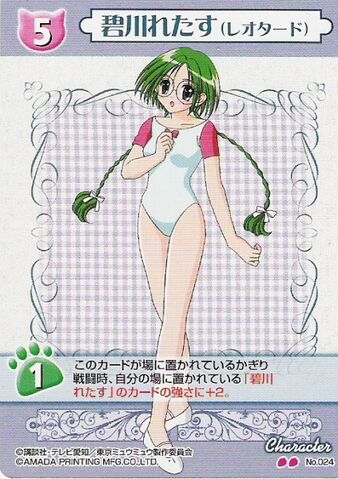File:Card024.jpg