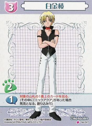 File:Card047.jpg