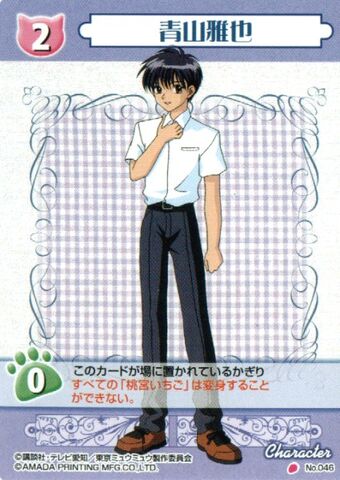 File:Card046.jpg