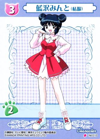File:Card010.jpg
