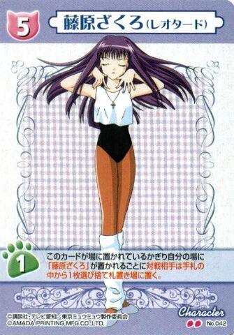 File:Card042.jpg