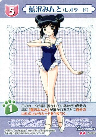 File:Card015.jpg