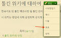 2015년 1월 27일 (화) 09:23 버전의 파일