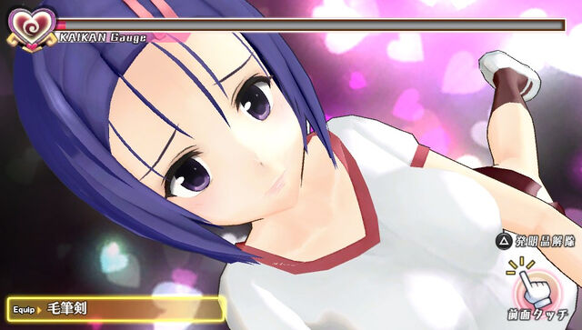 Archivo:To-Love-Ru-Darkness-Battle-Ecstasy-06.jpg