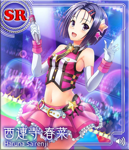 Archivo:TLRDIR Haruna3.png